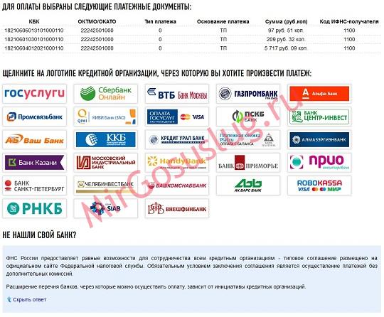 Курс доллара на сегодня банк приморье находка